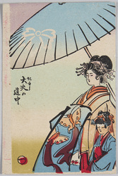 大夫の道中 / Parade of Tayū (Courtesan of the Highest Rank) image