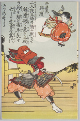 牛若丸弁慶 / Ushiwakamaru and Benkei image