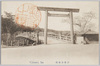 伊勢宇治橋/Ujibashi Bridge, Ise  image