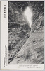 第二石門釣瓶落し　鉄鎖を攀じる/The 2nd Stone Gate Tsurubeotoshi (Lit. Dropping a Well Bucket), Climbing Up with an Iron Chain image