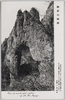 第一石門　神斧の妙技/The 1st Stone Gate, Exquisite Work of Divine Axe image