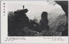 大砲岩　雲表を払う/Taihōiwa Rock, Clearing Away the Clouds image