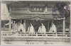 (秩父三峯神社)　大々神楽奉奏/(Mitsumine Shrine, Chichibu) Performance of Daidai Kagura (Shinto Music and Dancing) Dedicated to the Deity image