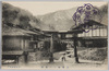 三峯山一ノ鳥居/Mitsumine Shrine Ichi no Torii (First Torii Gate) image