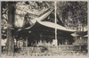 三峯神社御本社/Mitsumine Shrine Main Sanctuary image