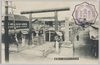 常陸笠間稲荷社一の鳥居/Kasama Inari Shrine, Hitachi: Ichi no Torii (First Torii Gate) image