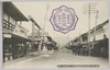 常陸笠間稲荷社前高橋町ヨリ旧城山を望む/View of the Former Mountain Castle Site from Takahashimachi in Front of the Kasama Inari Shrine, Hitachi image
