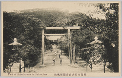 福島市信夫山公園招魂社 / Shōkonsha at Shinobuyama Park, Fukushimashi image
