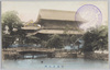 善光寺山門/Zenkōji Temple Main Gate image