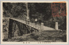 羽衣橋/Hagoromobashi Bridge  image