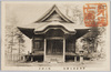 池大神宮/Ikedaijingū Hall image
