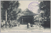 伊勢国朝熊岳極楽橋/Mt. Asama, Ise Province: Gokurakubashi Bridge  image