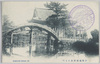 伊勢国朝熊岳仁王門/Mt. Asama, Ise Province: Niōmon Gate image