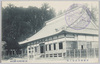伊勢朝熊岳開山堂/Mt. Asama, Ise: Kaizandō Hall image
