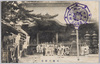 高幡不動堂/Takahata Fudō Temple image