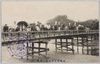 高幡橋及愛宕山の遠望/Takahatabashi Bridge with a Distant View of the Atagoyama Hill image