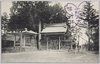高幡不動の門/Takahata Fudō Temple's Gate image