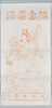 （絵葉書関連資料）福寿円満　大日本豊川　御影札/(Material Related to Picture Postcard) Long and Happy Life in Peace, Toyokawa in Great Japan, Paper Talisman with Deity Image image
