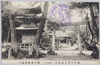 豊川三明寺弁財天（其六）/Toyokawa Benzaiten Sammyōji Temple (6) image