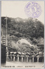 豊川稲荷庭園（其四）/Toyokawa Inari Temple: Garden (4) image