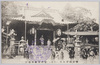 豊川稲荷本堂（其五）/Toyokawa Inari Temple: Main Hall (5) image