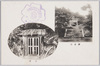 鎌倉宮　土牢/Kamakuragū Shrine, Cave Prison image
