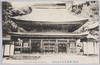(国宝)鎌倉円覚寺舎利殿/(National Treasure) Engakuji Temple Reliquary Hall, Kamakura image