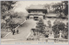鎌倉鶴ケ岡八幡宮/Tsurugaoka Hachimangū Shrine, Kamakura image