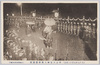 明治天皇御大葬鹵簿謹写/Funeral Procession of the Emperor Meiji, Respectfully Photographed image