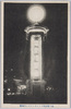 山下電気塔　イルミネーションの美観/Yamashita Electricity Tower, Beautiful Sight of Illumination image