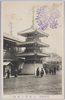 電気博覧会　三橋際三重塔/Electrical Exhibition, Three-Storied Pagoda near Mihashi Bridge image