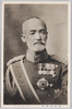 故乃木将軍/The Late General Nogi image