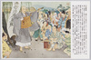 辻説法/Street Preaching image