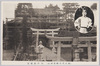 羽田穴守稲荷神社　御拝殿撮影/Anamori Inari Shrine, Haneda: Photograph of the Worship Hall image