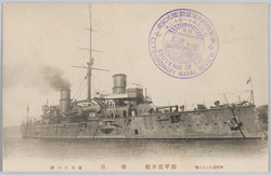 装甲巡洋艦 春日 / Armored Cruiser Kasuga image