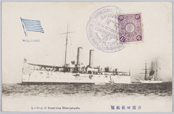 米国回航艦隊 / Landing of the American Fleet image