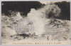 (箱根名所)大湧谷(一名)大地獄/(Famous Views of Hakone) Ōwakudani (Great Boiling Valley), Also Known as Ōjigoku (Great Hell) image