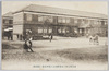 東京府立第二中学校創立十周年記念　(庭球部)/Commemoration of the 10th Anniversary of the Tokyofu 2nd Middle School (Tennis Club) image