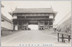 (旧青葉城趾)第二師団司令部 / (Site of the Former Aoba Castle) The 2nd Division Headquarters image