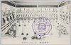 伊勢古市踊/Ise Furuichi Dance image
