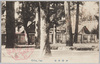 伊勢外宮/Ise Jingū Gekū (Toyoukedaijingū) Shrine image