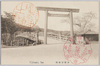 伊勢宇治橋/Ujibashi Bridge, Ise  image