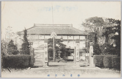 仙台柳翠館 / Ryūsuikan, Sendai image