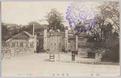 宮城県庁 / Miyagiken Office image
