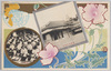 広貫堂事務所　包装部/Kōkandō Office, Packing Department image