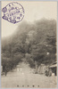 久能山全景/Full View of Mt. Kunō image