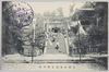 久能山東照宮御本社/Kunōzan Tōshōgū Shrine: Main Shrine image