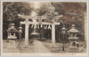 官幣小社大国魂神社大門/Daimon Gate of Ōkunitama Shrine image