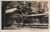 官幣小社大国魂神社本殿/Main Hall of Ōkunitama Shrine image