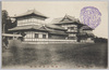千葉県物産陳列館/Chiba Prefectural Products Exhibition Hall image